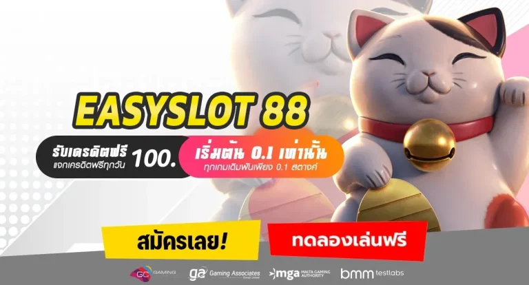 easyslot 88