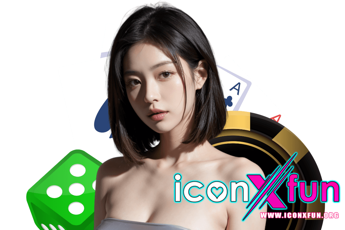 iconxfun เว็บตรง